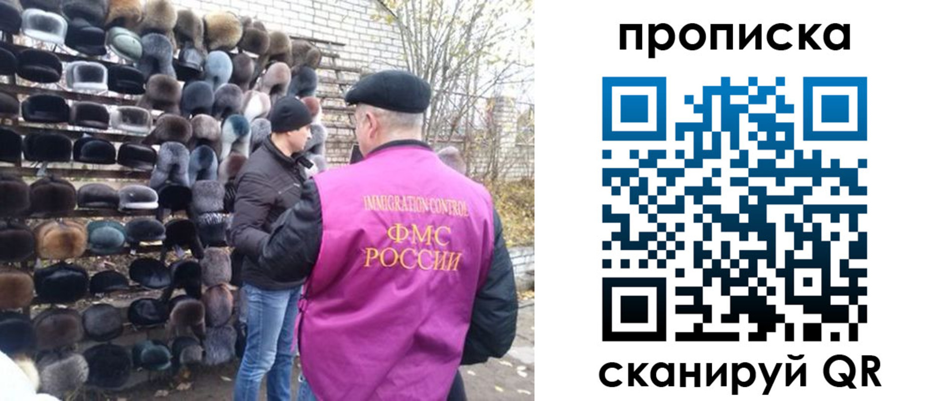 временная регистрация надежно в Подпорожье