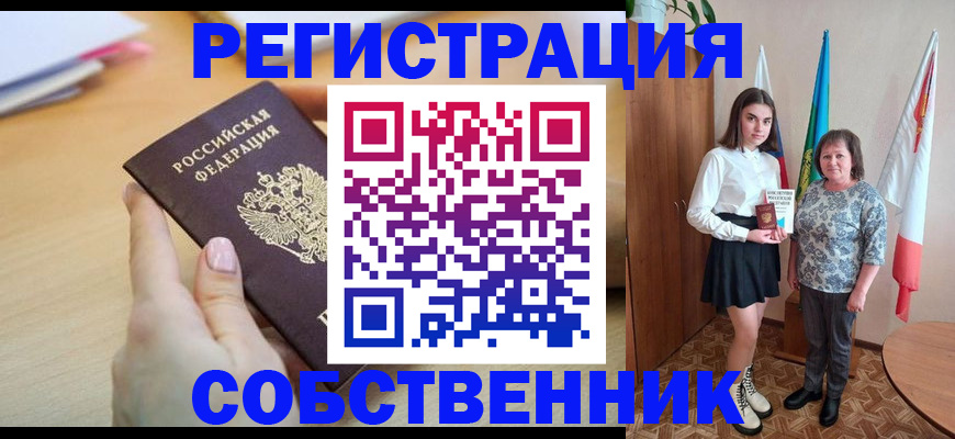 найти адрес прописки в Подпорожье